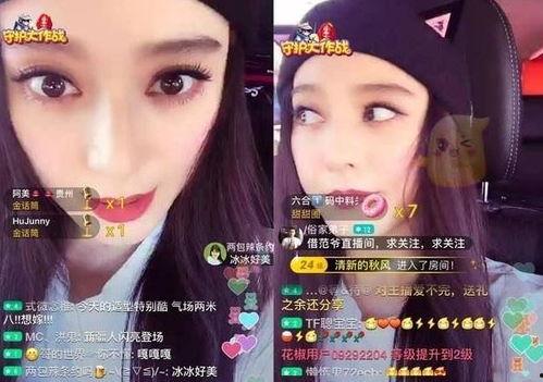 娱乐圈吃瓜冰雨直播在哪看