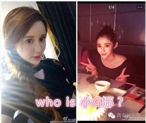 娱乐吃瓜美女被吐槽