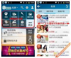 娱乐吃瓜酱软件